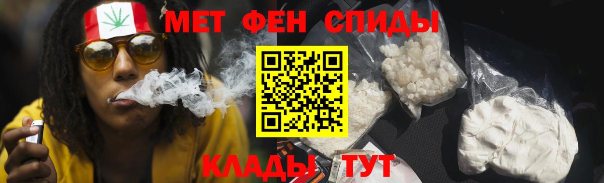 Амфетамин 97% Мценск