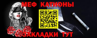 MDMA Premium VHQ Ставрополь