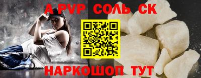 винт Среднеуральск