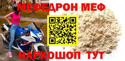 винт Среднеуральск