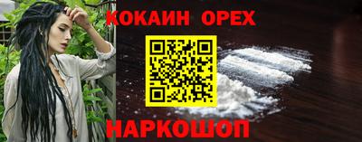 дурь Старая Купавна