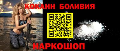 прущие крисы Славянск-на-Кубани