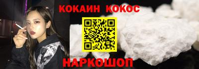 дурь Старая Купавна