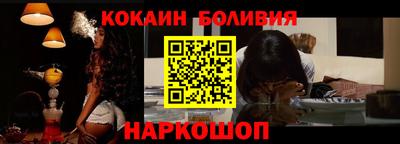 MDMA Premium VHQ Ставрополь