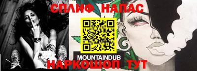 MDMA Premium VHQ Ставрополь