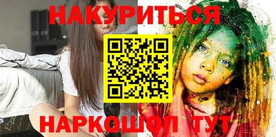 дурь Старая Купавна