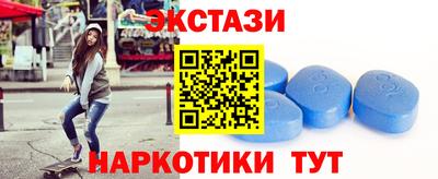 MDMA Premium VHQ Ставрополь