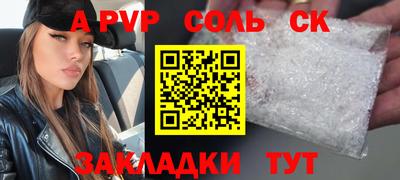MDMA Premium VHQ Ставрополь