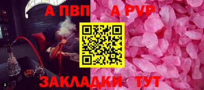 винт Среднеуральск