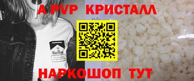 MDMA Premium VHQ Ставрополь