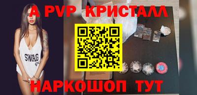 дурь Старая Купавна