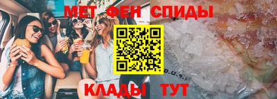 MDMA Premium VHQ Ставрополь