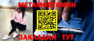 MDMA Premium VHQ Ставрополь