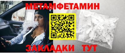 винт Среднеуральск