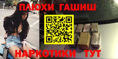 дурь Старая Купавна