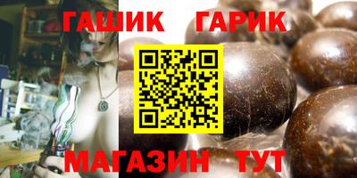 дурь Старая Купавна