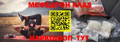 MDMA Premium VHQ Ставрополь