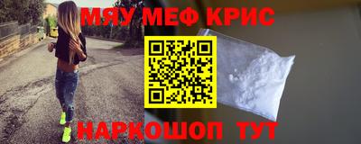 винт Среднеуральск