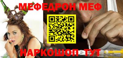 винт Среднеуральск
