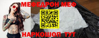MDMA Premium VHQ Ставрополь