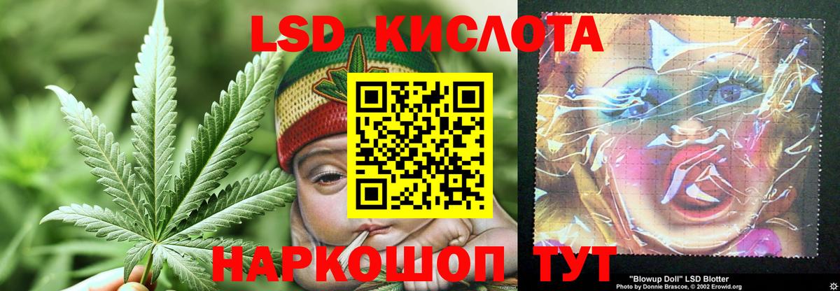 Мценск  LSD-25 экстази кислота  Вход с VPN  Лсд 25 экстази ecstasy 