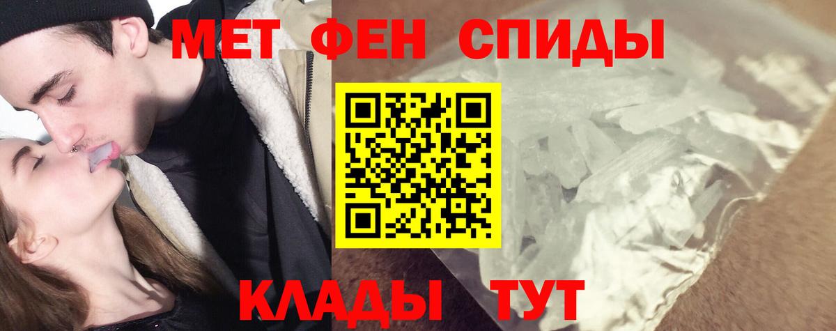 Мценск  Первитин пудра  Первитин пудра  Вход с VPN 