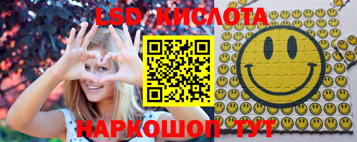 Мценск  Наркотические марки 1500мкг  Вход с VPN 