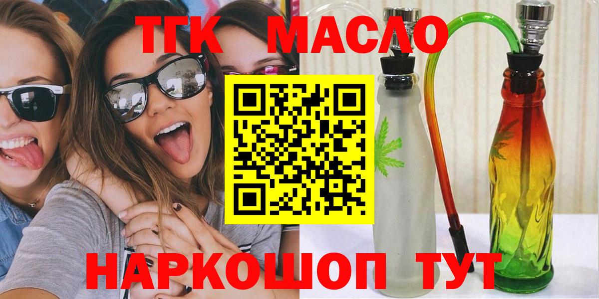 КОКАИН Мценск