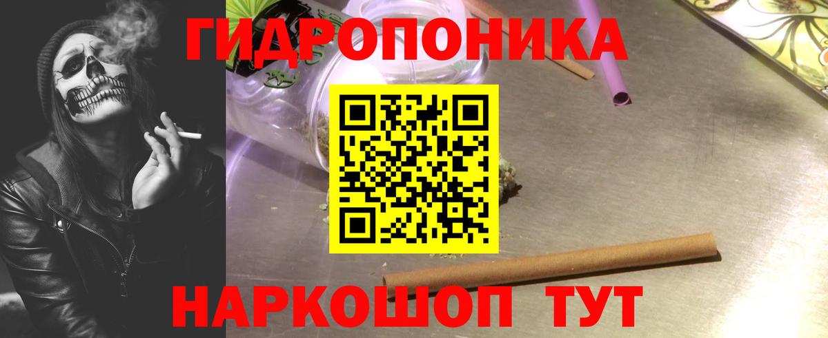 Шишки марихуана Bruce Banner Мценск